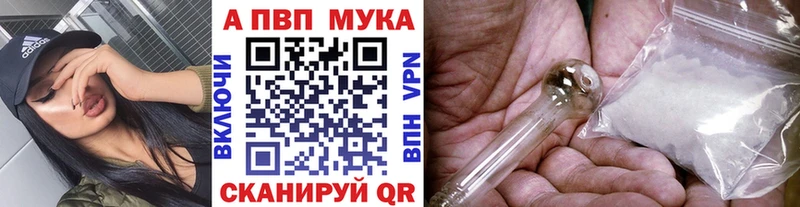 kraken ТОР  Знаменск  А ПВП Соль 