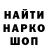 ГАШ убойный PRO100 Blitz