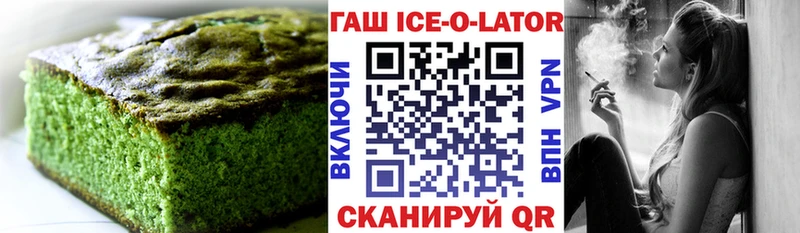 Еда ТГК марихуана  Знаменск 
