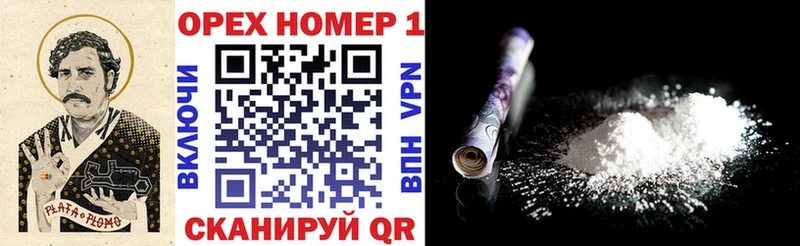 Cocaine Перу  omg ссылки  Знаменск  закладка 