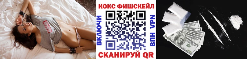 КОКАИН Колумбийский Знаменск