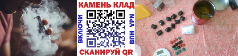 ГАШ хэш  МЕГА онион  Знаменск 