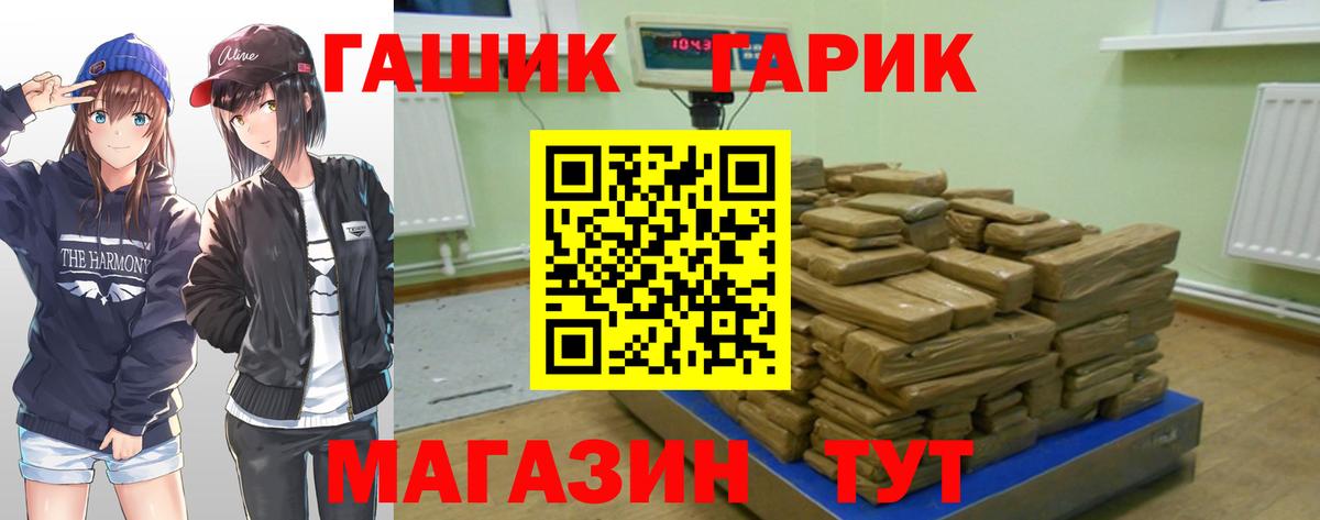 Гашиш VHQ Знаменск