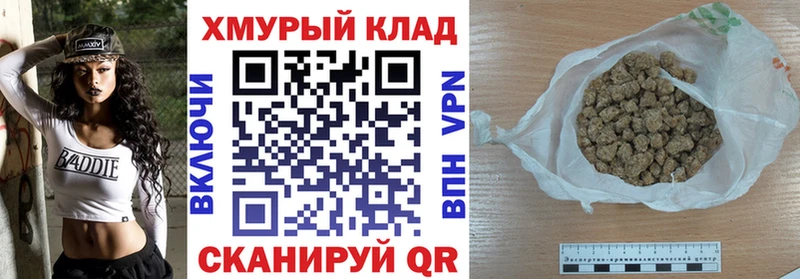 Героин афганец  Знаменск 