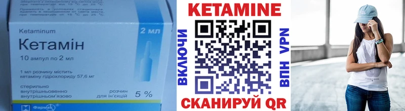 blacksprut ТОР  Знаменск  КЕТАМИН ketamine  купить  