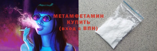 мескалин Елизово