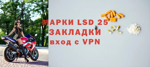 мескалин Елизово