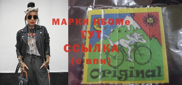 мескалин Елизово