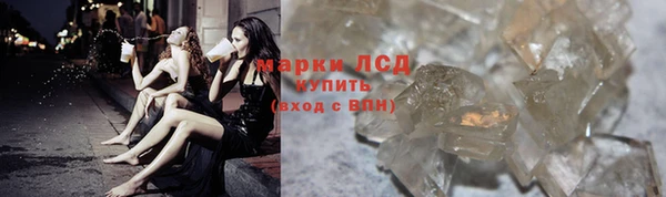 мескалин Елизово