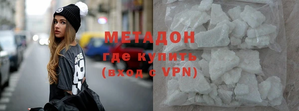 молекула духа Елабуга