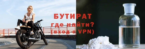 мескалин Елизово
