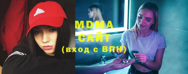 молекула духа Елабуга