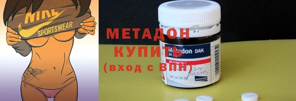 молекула духа Елабуга
