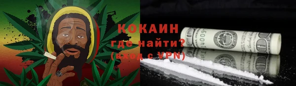 мескалин Елизово