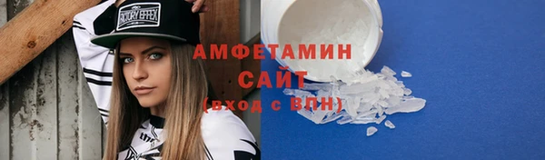 мескалин Елизово
