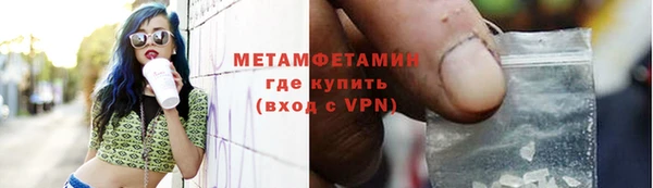 мескалин Елизово