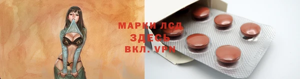 мескалин Елизово