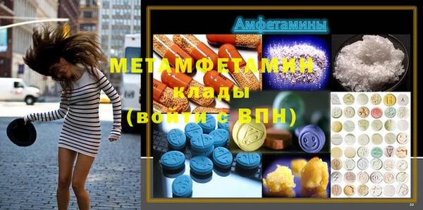 MDMA Premium VHQ Дмитровск