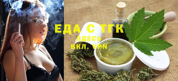 мескалин Елизово