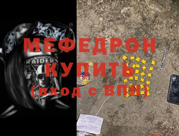 мескалин Елизово
