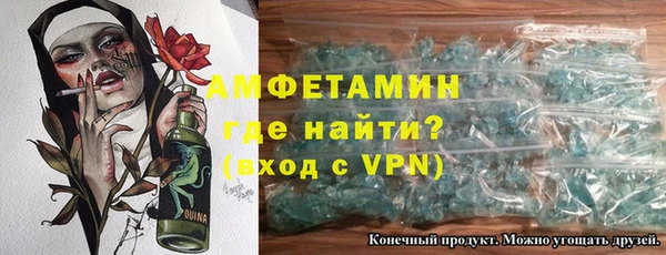 мескалин Елизово