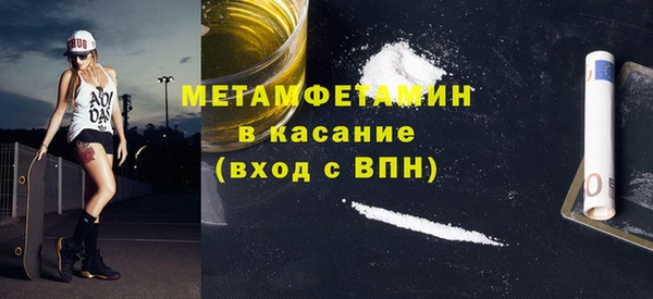 спиды Ельня