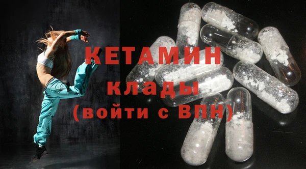 мескалин Елизово
