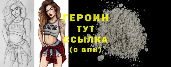 мескалин Елизово