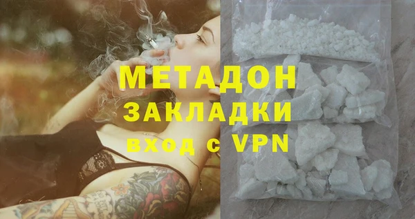 молекула духа Елабуга