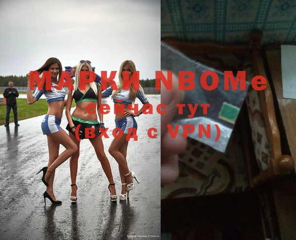 мескалин Елизово