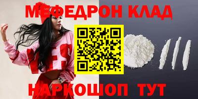 героин Кунгур