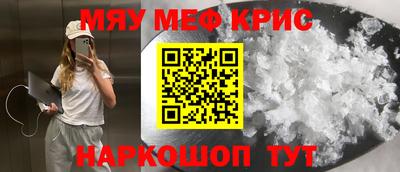 бошки Кумертау