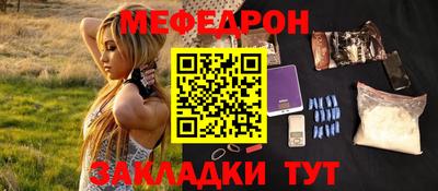 бошки Кумертау