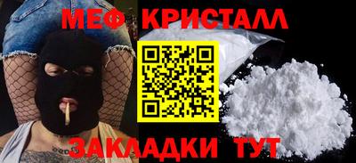 бошки Кумертау