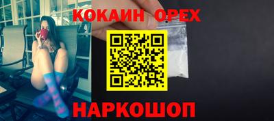 экстази Кулебаки