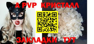 бошки Кумертау
