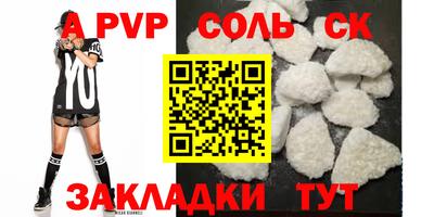 героин Кунгур