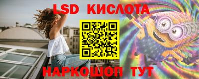 экстази Кулебаки