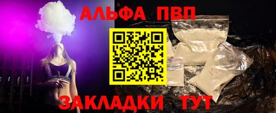 героин Кунгур
