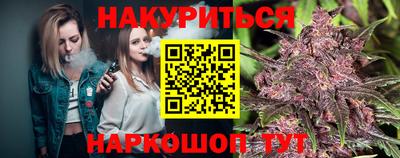 героин Кунгур