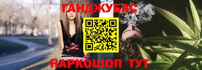 бошки Кумертау