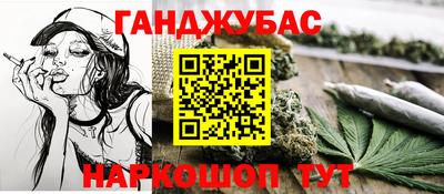 героин Кунгур