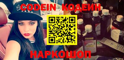 героин Кунгур