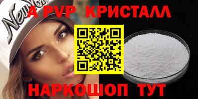 бошки Кумертау