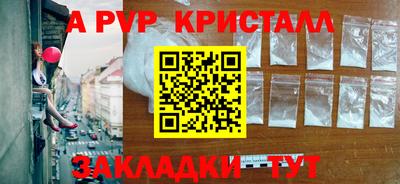 бошки Кумертау