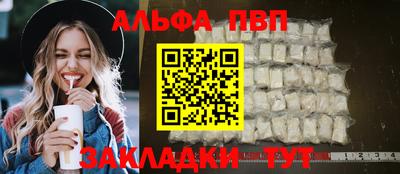 молекула духа Малгобек