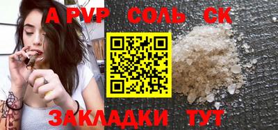 героин Кунгур