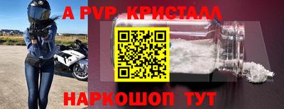 героин Кунгур