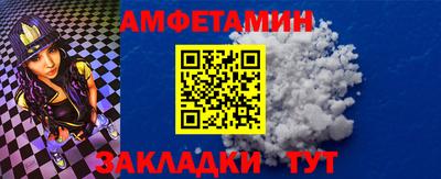 экстази Кулебаки