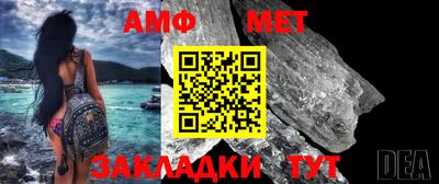 бошки Кумертау